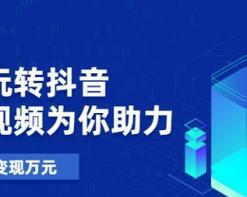 短视频运营实操教学（从零开始）
