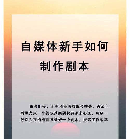 短视频运营实操教学（从零开始）