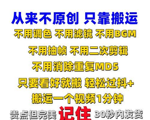 教你轻松去除短视频水印（简单易懂）