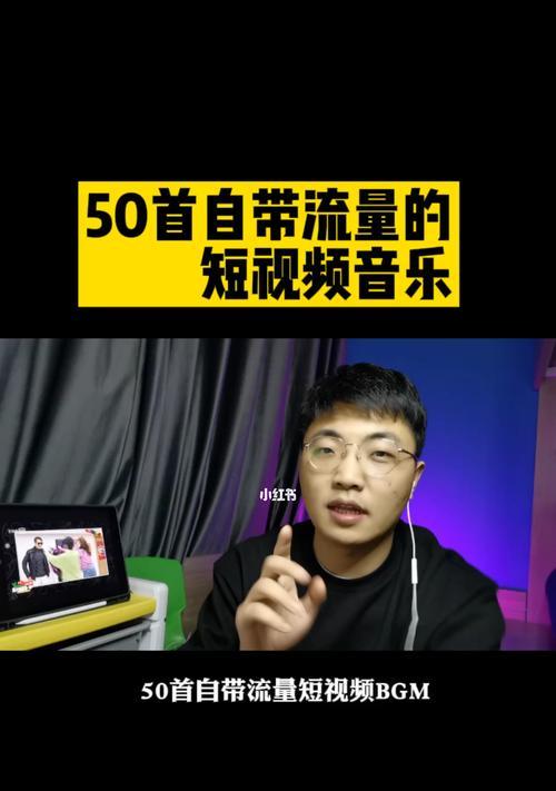 短视频创作攻略（分享15条实用技巧）