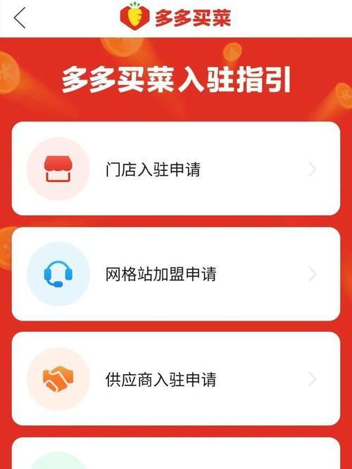 掌握多多视频的搜索技巧，轻松找到别人为主题的视频（了解搜索、筛选器和推荐功能）
