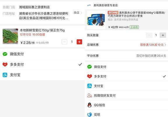 掌握多多视频的搜索技巧，轻松找到别人为主题的视频（了解搜索、筛选器和推荐功能）