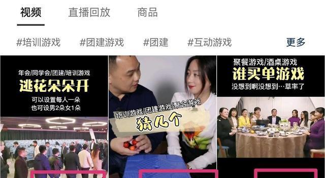 多平台视频上传攻略（如何在不同平台上传视频达到最佳效果）