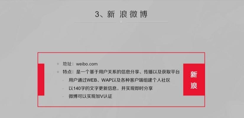 公众号自媒体的特点：传播无界，成就无限
