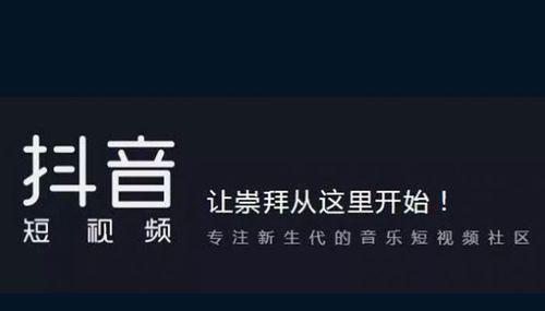 15个好听的抖音网名推荐（打造个性化网名）