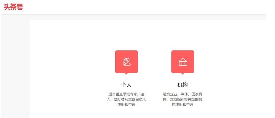 今日头条冷启动时间有多长（从用户行为到推荐结果）