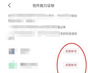 如何快速涨粉丝——今日头条粉丝增长攻略（掌握这些技巧）