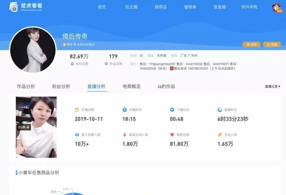 快手1w快币主播能赚多少钱（分析快手1w快币主播收入来源及收益规模）