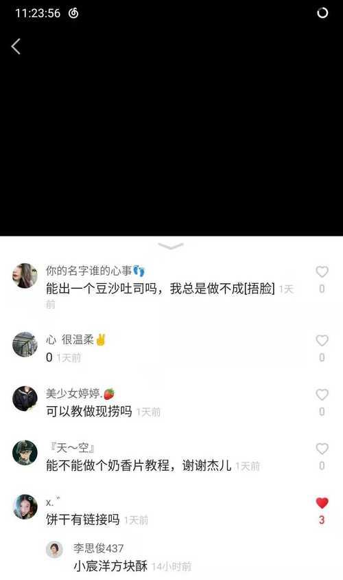 快手点赞18万真的有收益吗（解读快手点赞18万的秘密）