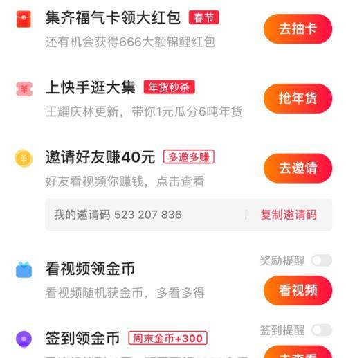 快手小店资质上传指南（入驻快手小店前必须知道的证件资料准备）