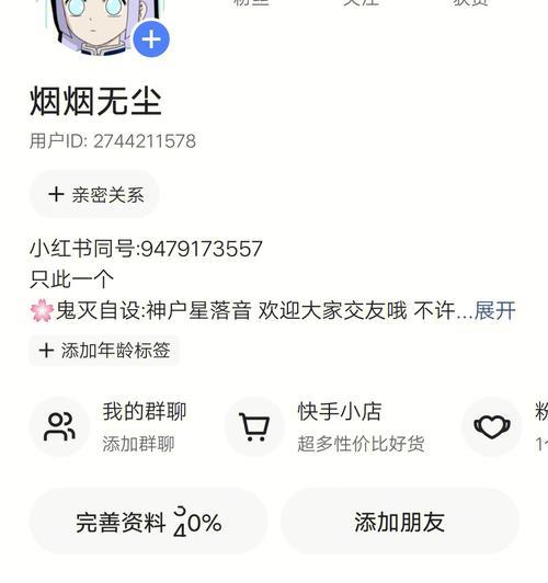 快手新号养号攻略（新号养成秘籍）