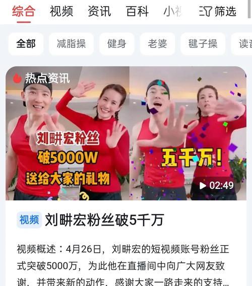 解密快手直播30万红心的收益，大家都想知道（30万红心到底能赚多少钱）