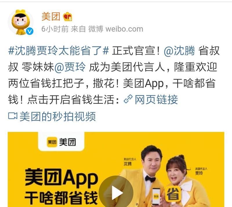 美团快手互联互通，共创新时代（拥抱互联互通）