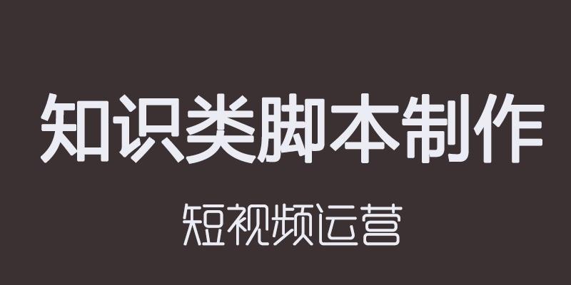 美妆短视频脚本范例解析（从脚本角度出发）
