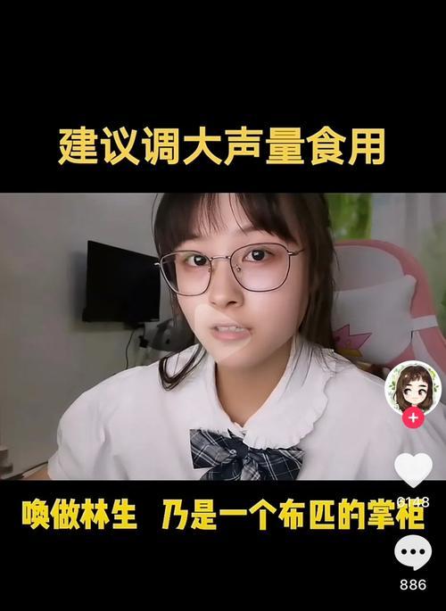 揭秘抖音破解玄学方法（拥有这些秘诀）
