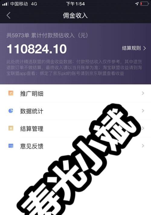 抖音搜索来了，打破平台壁垒，助力内容生态（新功能上线）