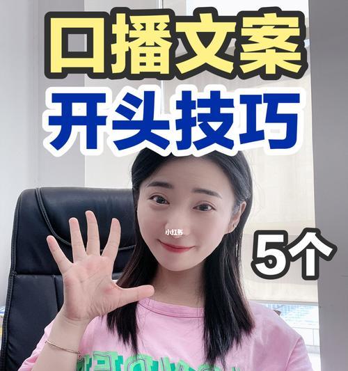 让短视频走红的技巧（15个让你的短视频更受欢迎的技巧）