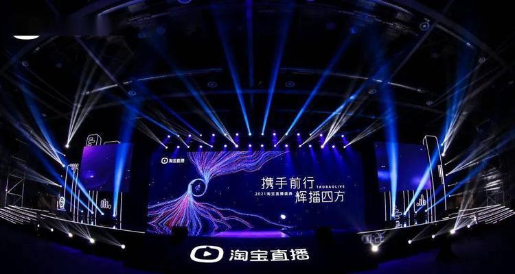 淘宝直播间营销全攻略（如何打造精彩直播内容提升销售业绩）
