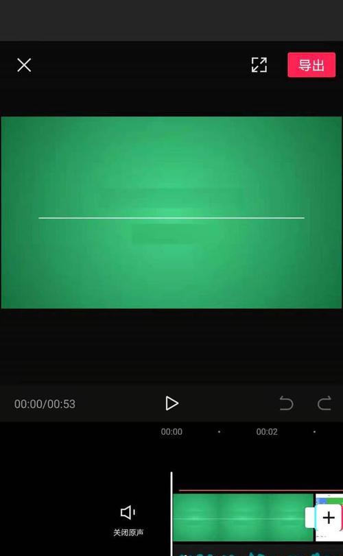 剪映教程（轻松掌握视频编辑技巧）