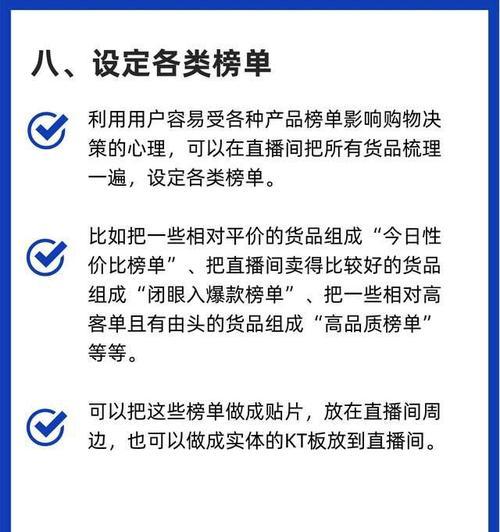揭秘2024视频号粉丝数TOP100榜单（谁是最受欢迎的网络红人）