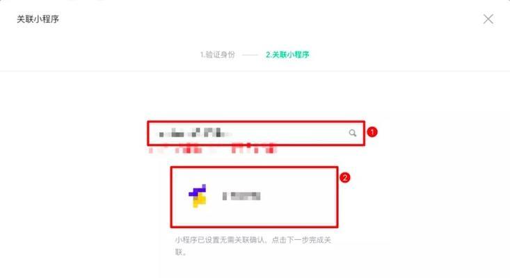视频号小白直播带货入门指南（从0开始）