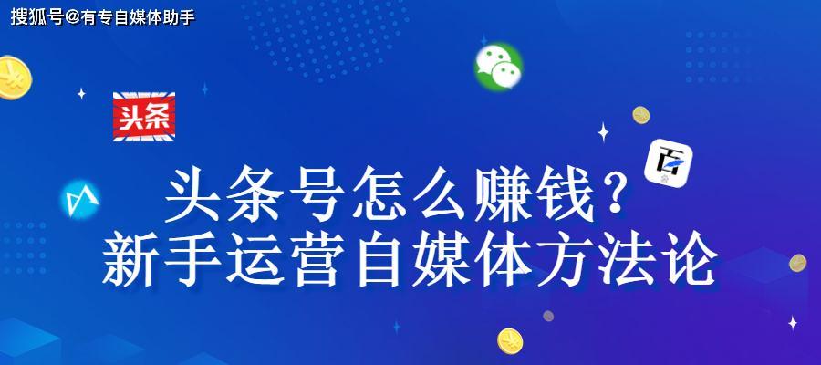 头条号发文未通过（头条号发文审核不通过的原因及应对方法）