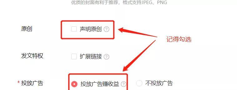 头条号封禁了怎么解除绑定（快速解除头条号封禁）
