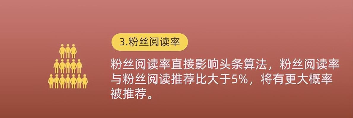 头条和百家号哪个更赚钱（从收益）
