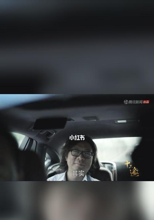 直播“翻车”事件（舆情监控下的社交媒体营销）