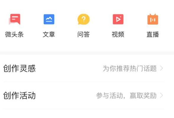 西瓜视频计划须绑定抖音账号（用户隐私是否受到保护）