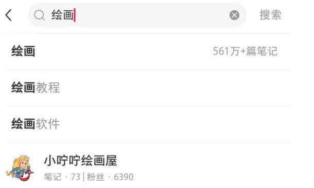 小红书App发话题笔记，写出高质量主题文章的技巧（15个段落）