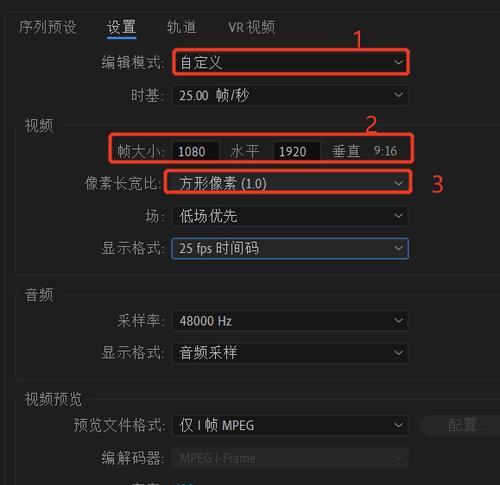 教你如何剪辑视频上传抖音（从零开始）
