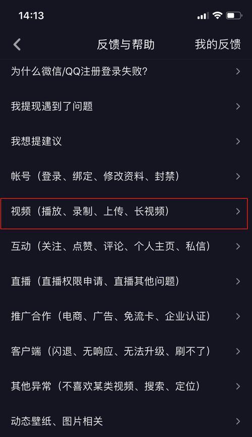 如何制作有趣的短视频？