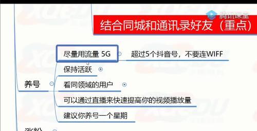 如何注销抖音账号（详细步骤图文教程）