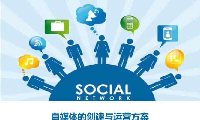 自媒体广告费一般多少钱？——探讨自媒体广告价格与投放策略