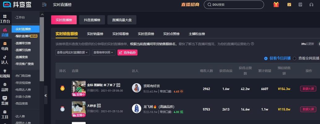 从零开始，2024年快速打造抖音账号的秘诀（从选题到内容）