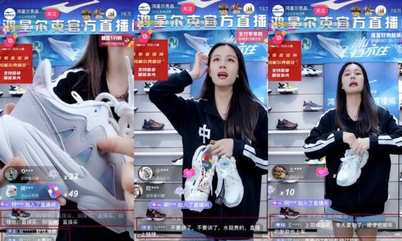 抖音达人直播的黄金时代又回来了（直播带货成热潮）