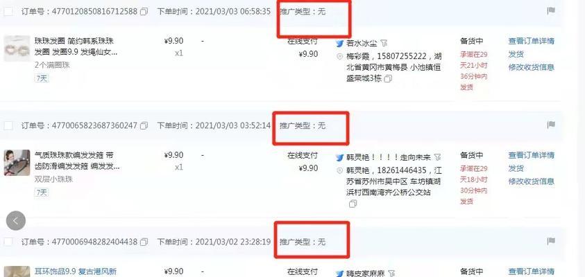 抖音小店精选联盟佣金设置，高转化率提升收益（如何合理设置佣金）