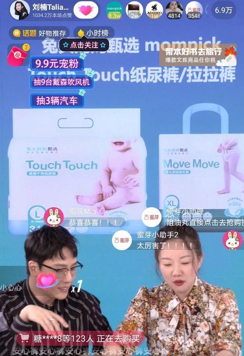 抖音直播带货再出新规，商家又可买一种广告（微达规则上线）