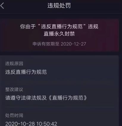 抖音直播间商品上架攻略（一步步教你在抖音直播间上架商品）