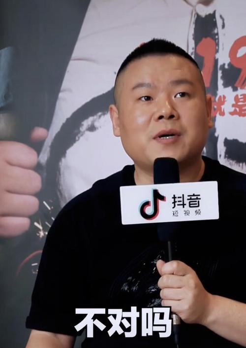 做抖音的正确姿势——别用这些网络黑话！