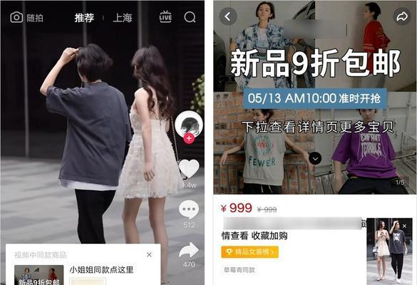 做抖音的正确姿势——别用这些网络黑话！