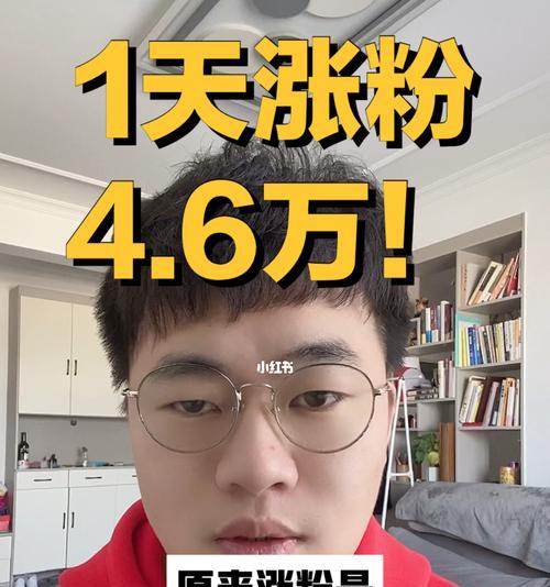 小红书优雅冷启动攻略（快速吃掉热词流量）