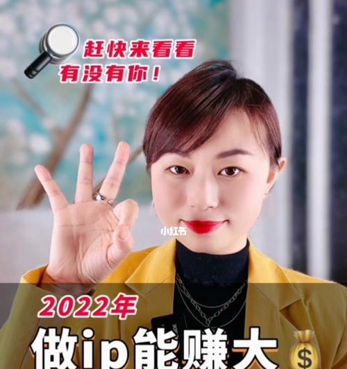 小红书优雅冷启动攻略（快速吃掉热词流量）