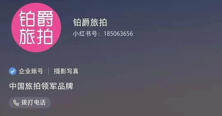 小红书优雅冷启动攻略（快速吃掉热词流量）