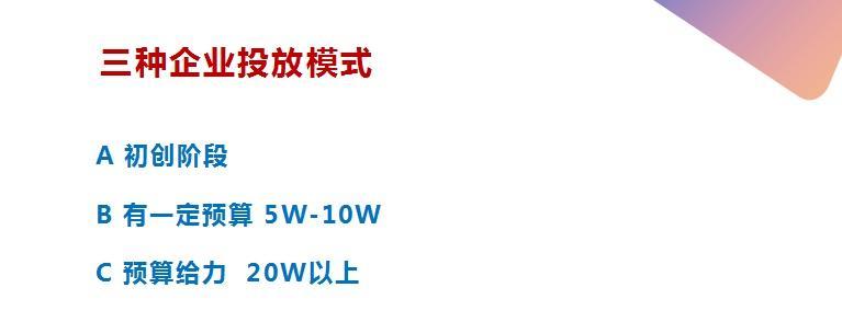 小红书营销（打造专属鱼塘）