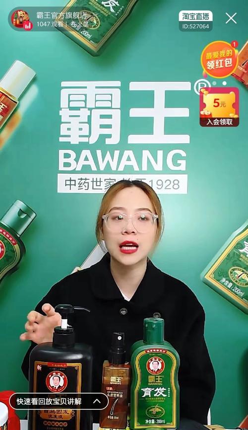 如何打造直播间核心粉丝团（从建立社群到提供定制化服务）
