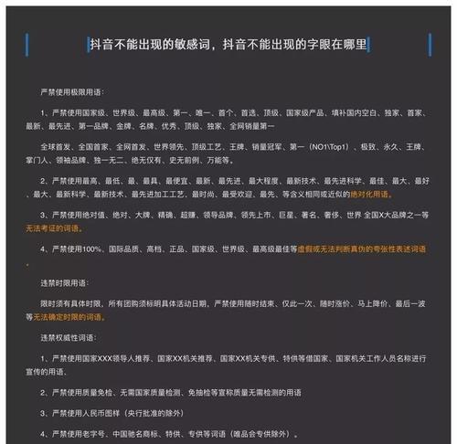 直播带货复盘，从这里开始（掌握直播带货的技巧与方法）