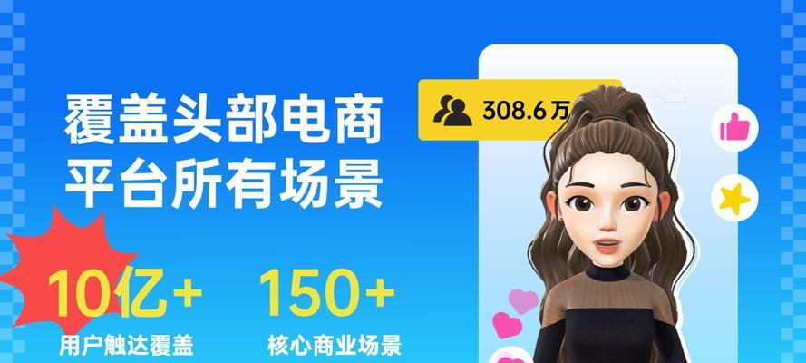 直播带货（直播带货的流量密码在哪里）