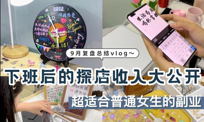 直播复盘（从信息获取到实战操作）